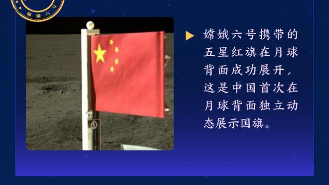 零射正！C罗全场数据：8次射门0次射正，2次击中门框